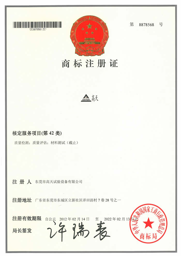 42類91视频APP黄色